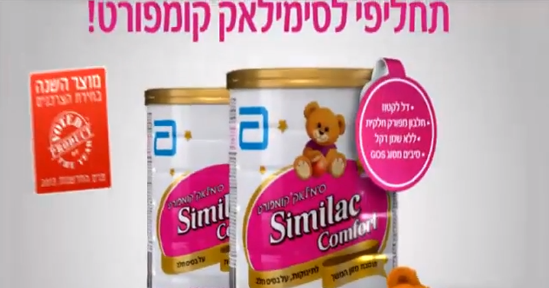 Similac Comfort